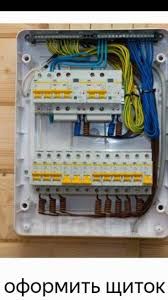 Electrician. Servicii de electricitate in  Balti si in priajma lui .Электрик
